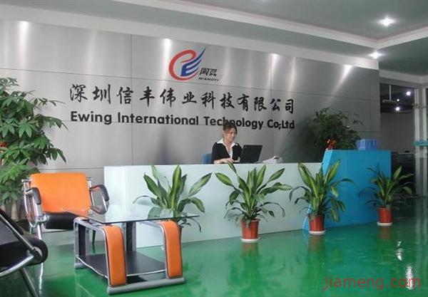 网易通加盟连锁火爆招商中，深圳科技公司诚邀合作伙伴共赢未来