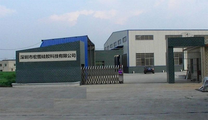 公司简介